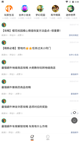 乐鱼app官网登录入口手机版截图5