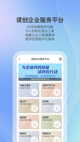 竞彩网app手机版下载彩票截图3