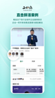 南宫娱乐app最新官网截图4